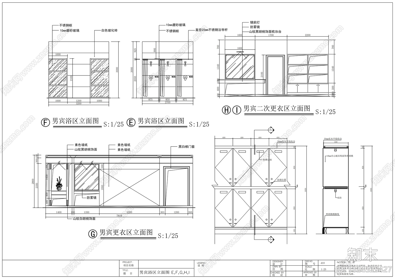 四星级酒店桑拿洗浴装修cad施工图下载【ID:1134325427】