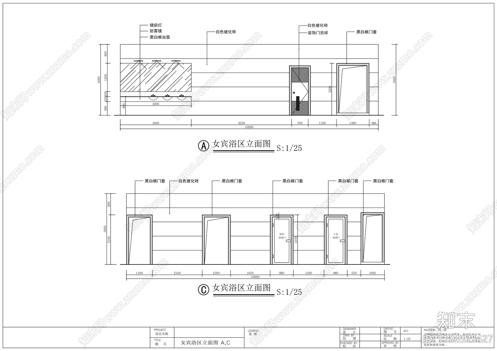 四星级酒店桑拿洗浴装修cad施工图下载【ID:1134325427】