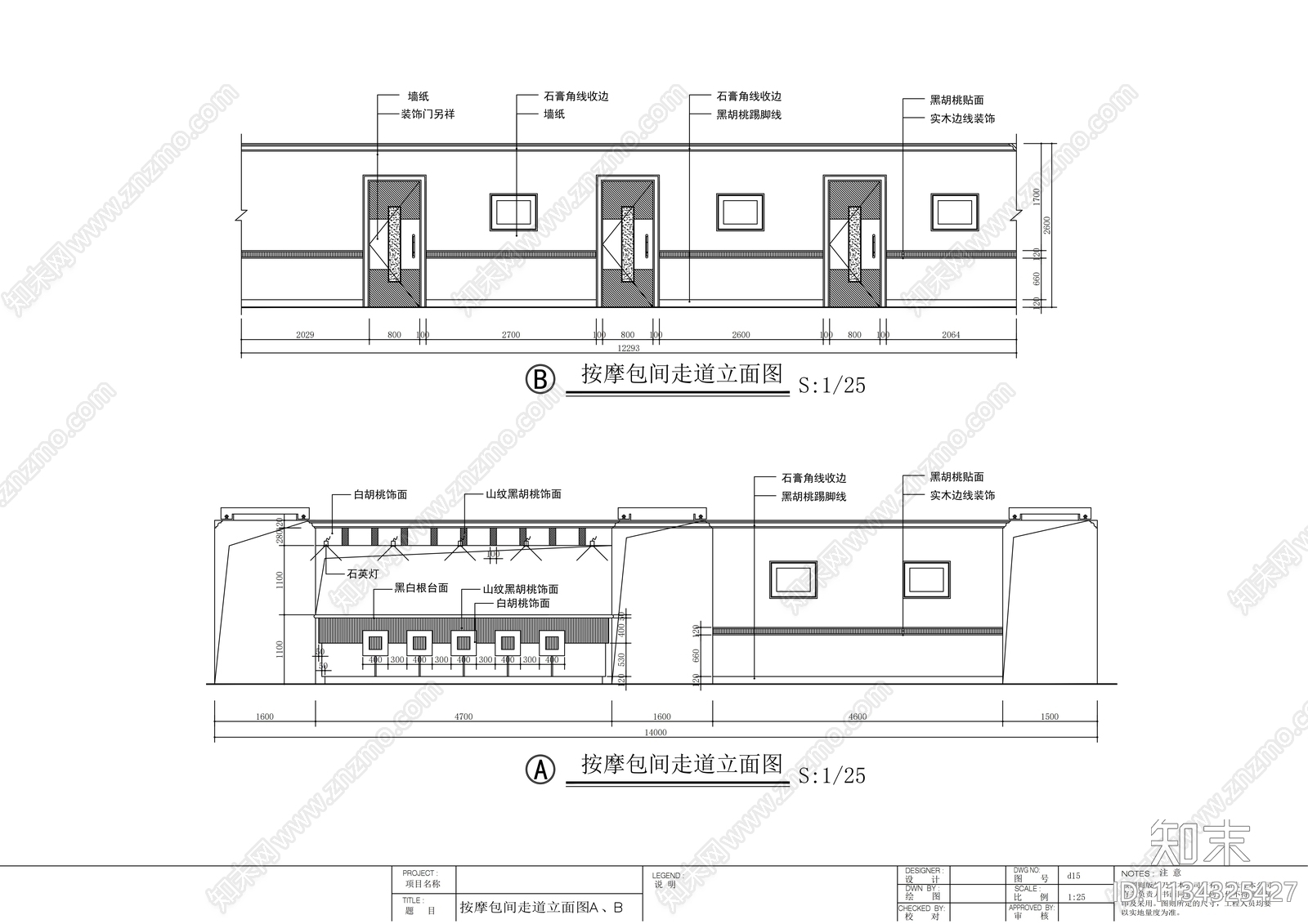 四星级酒店桑拿洗浴装修cad施工图下载【ID:1134325427】
