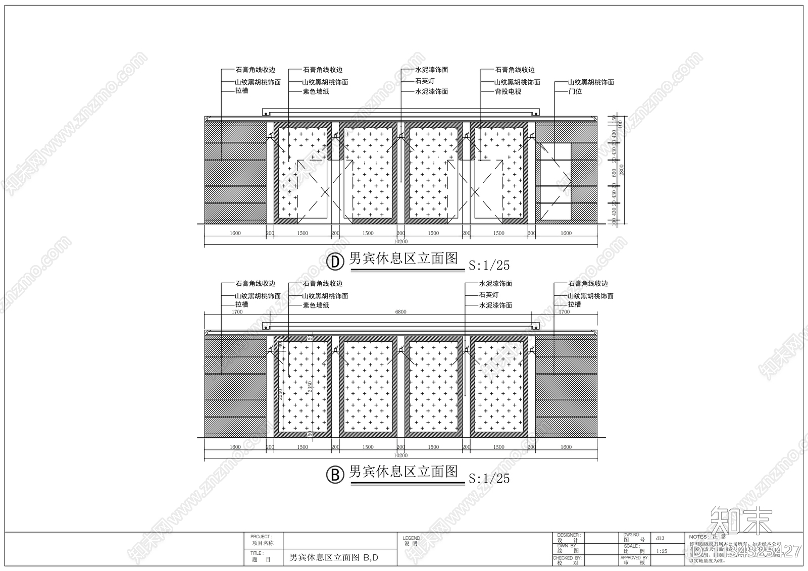 四星级酒店桑拿洗浴装修cad施工图下载【ID:1134325427】