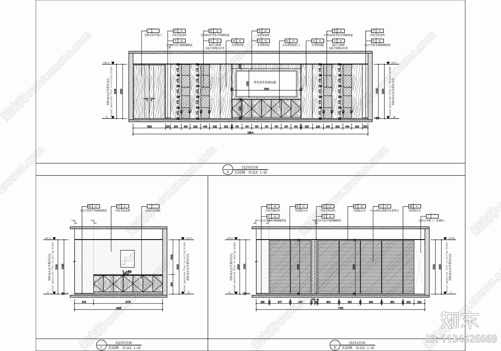 700㎡办公室室内cad施工图下载【ID:1134326669】