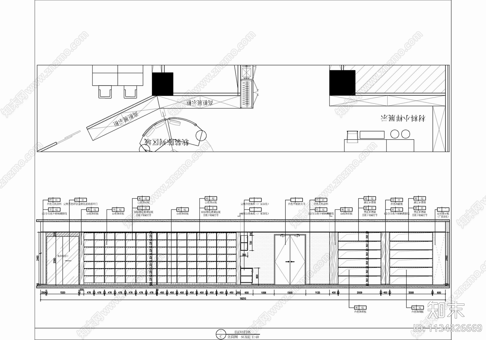 700㎡办公室室内cad施工图下载【ID:1134326669】