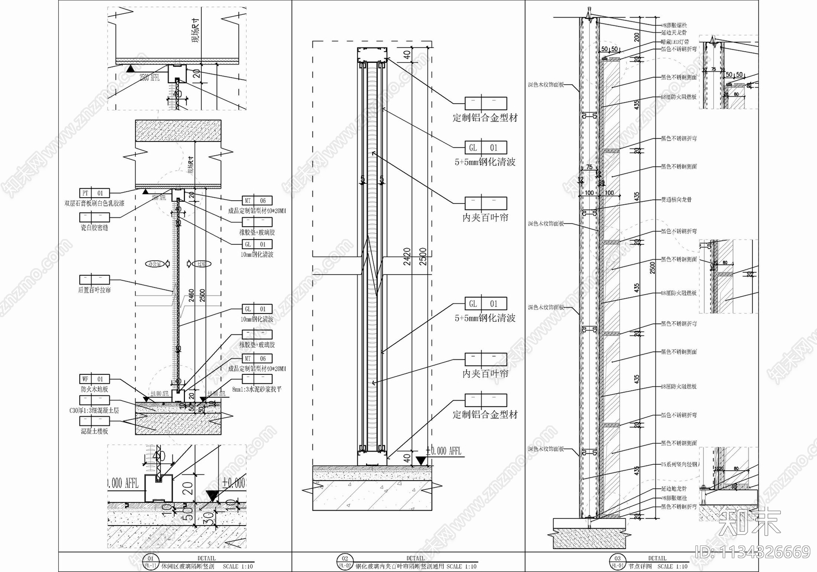 700㎡办公室室内cad施工图下载【ID:1134326669】