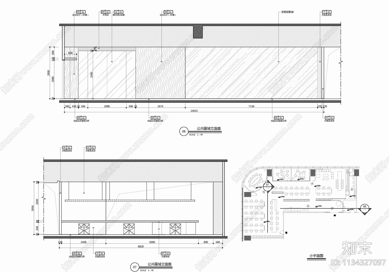 350㎡办公室cad施工图下载【ID:1134327097】