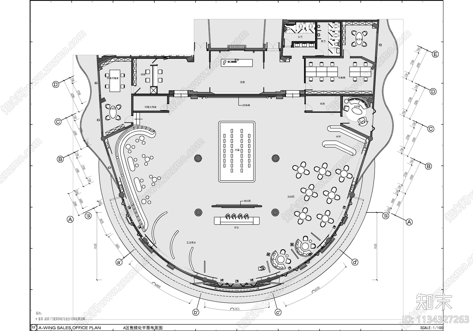 2000㎡售楼处及办公室cad施工图下载【ID:1134327263】