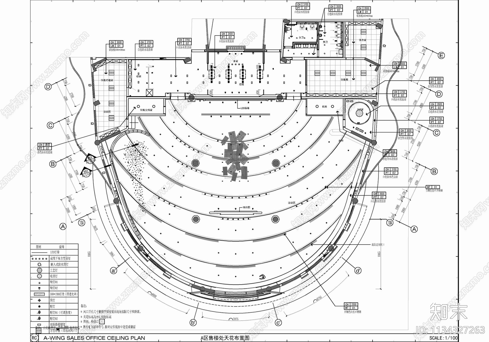 2000㎡售楼处及办公室cad施工图下载【ID:1134327263】