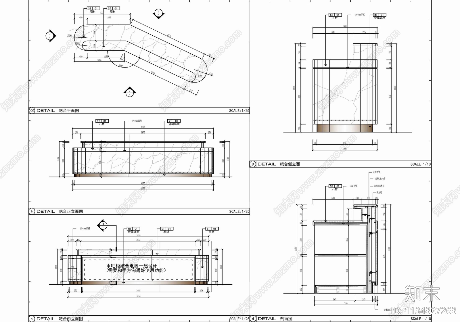 2000㎡售楼处及办公室cad施工图下载【ID:1134327263】