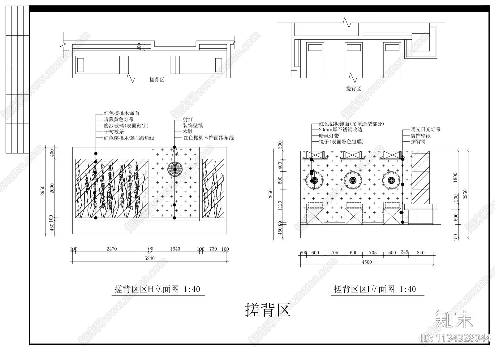 桑拿会所cad施工图下载【ID:1134328044】