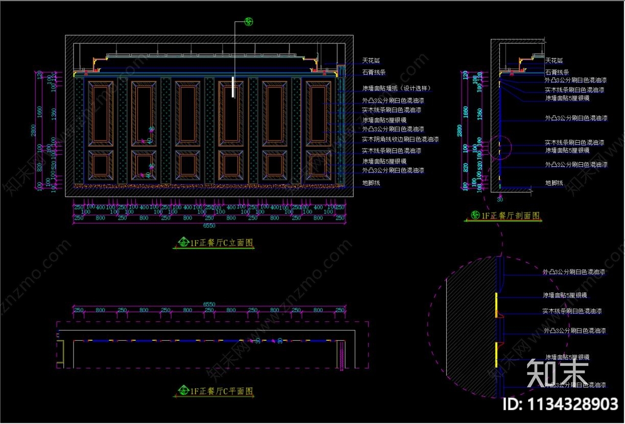 别墅cad施工图下载【ID:1134328903】