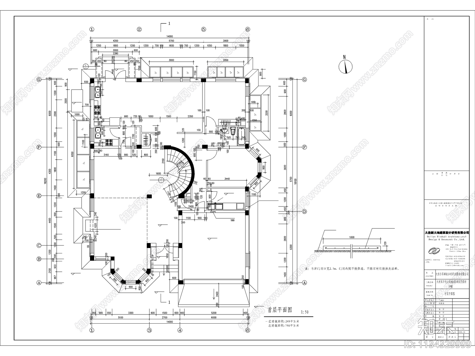 20套别墅独栋建筑施工图下载【ID:1134329999】