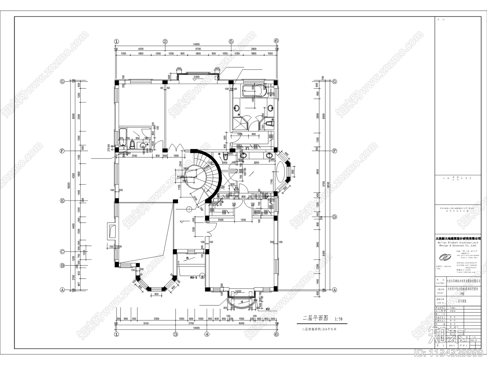 20套别墅独栋建筑施工图下载【ID:1134329999】