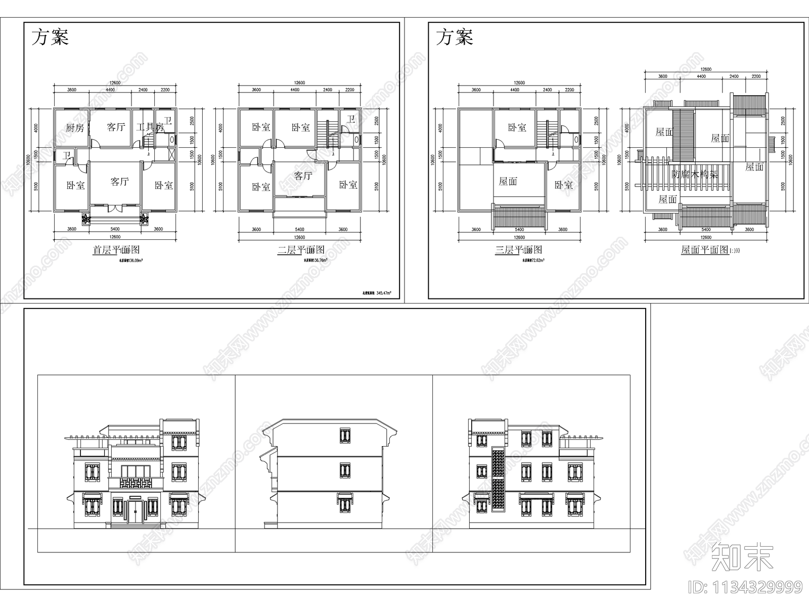 20套别墅独栋建筑施工图下载【ID:1134329999】