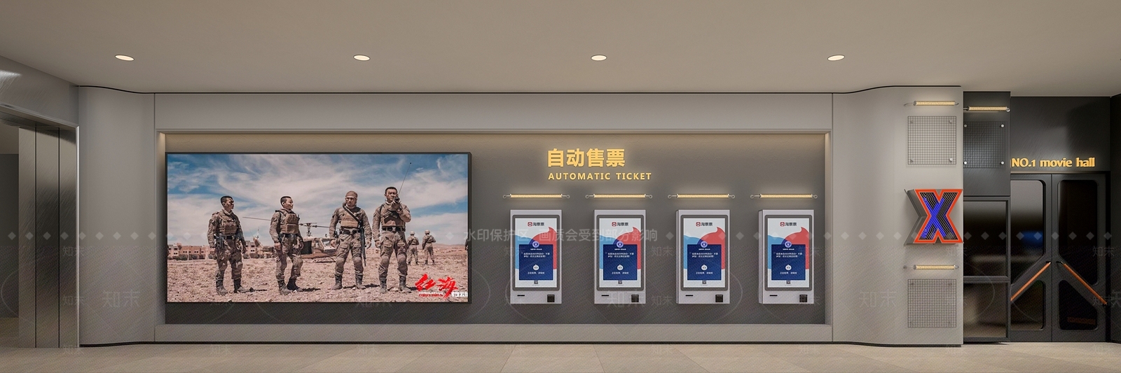 现代电影院大厅3D模型下载【ID:1134332200】