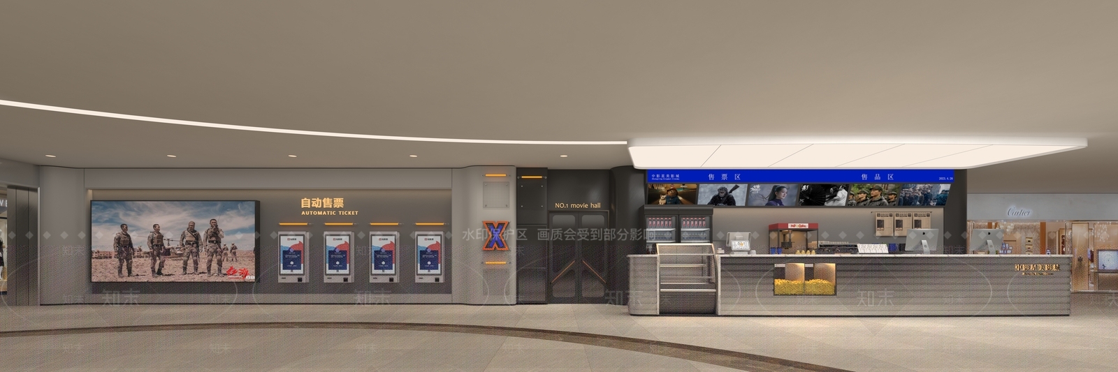 现代电影院大厅3D模型下载【ID:1134332200】