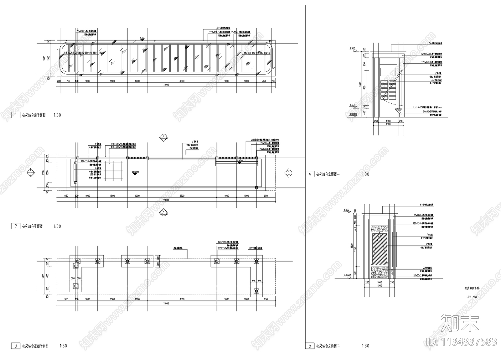 公交站台详图施工图下载【ID:1134337583】