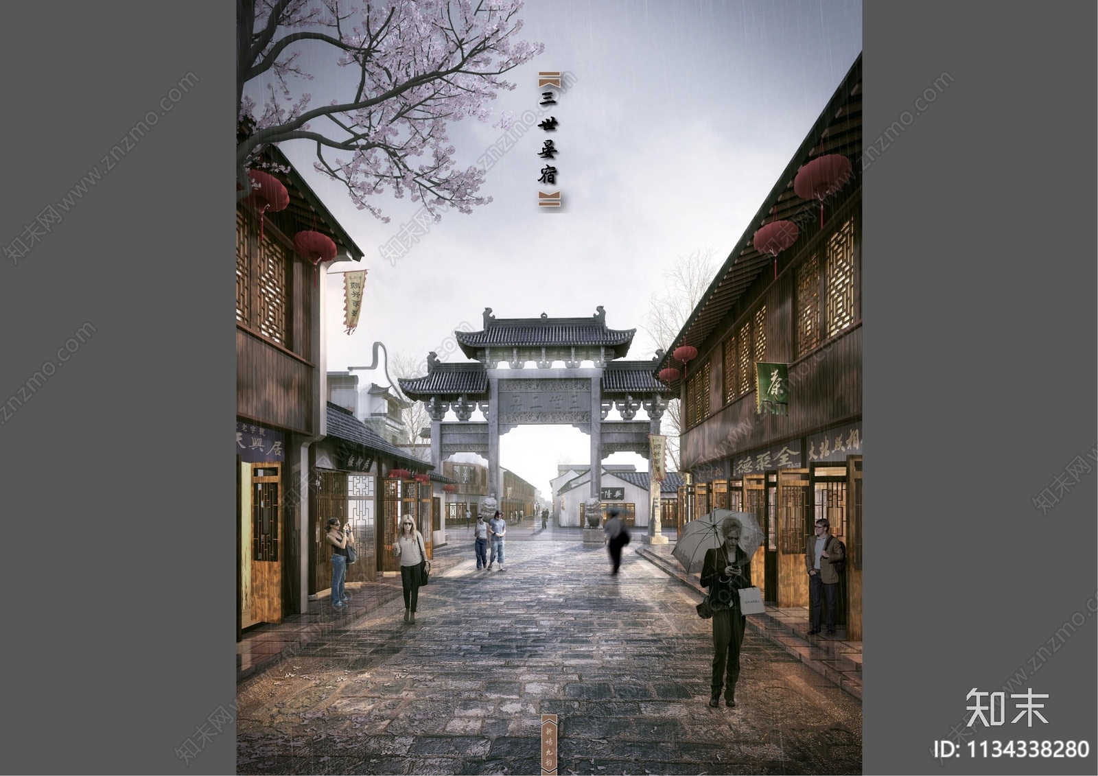 上海新场古镇城市设计方案文本下载【ID:1134338280】_【知末方案文本库】