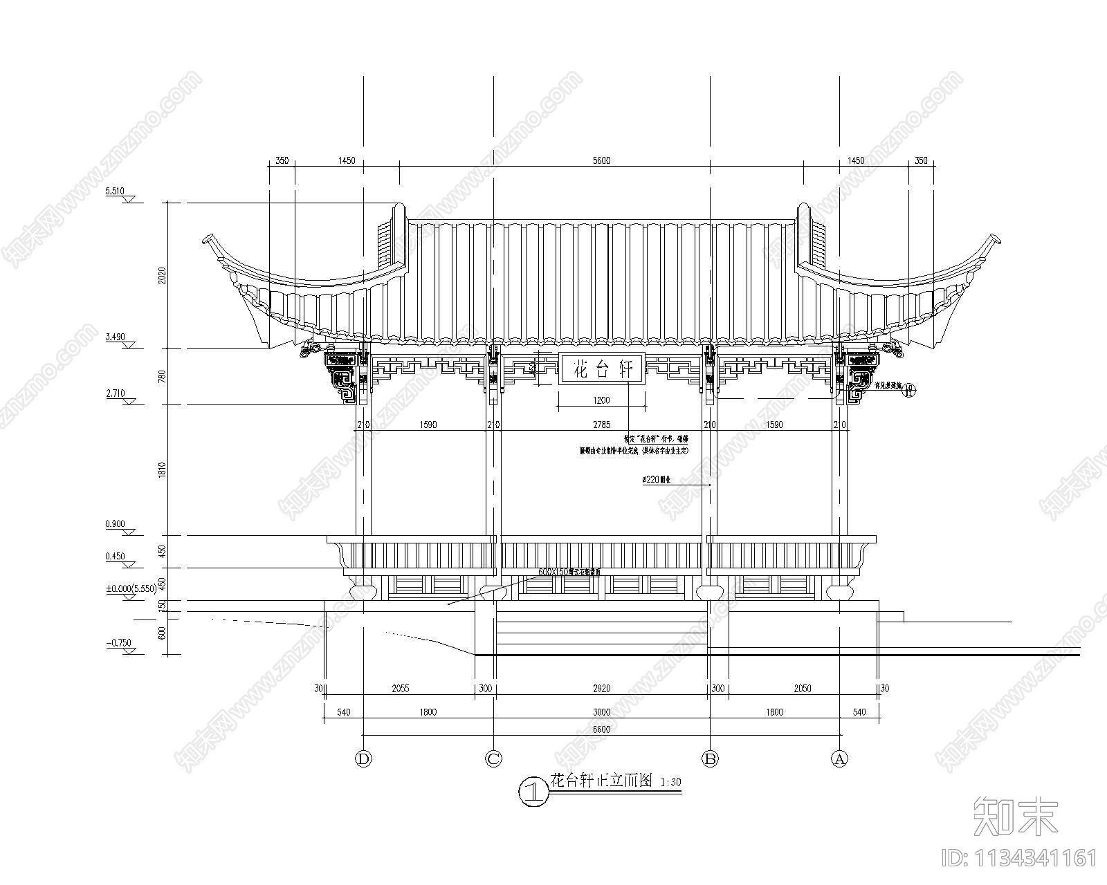 花台轩亭子详图施工图下载【ID:1134341161】