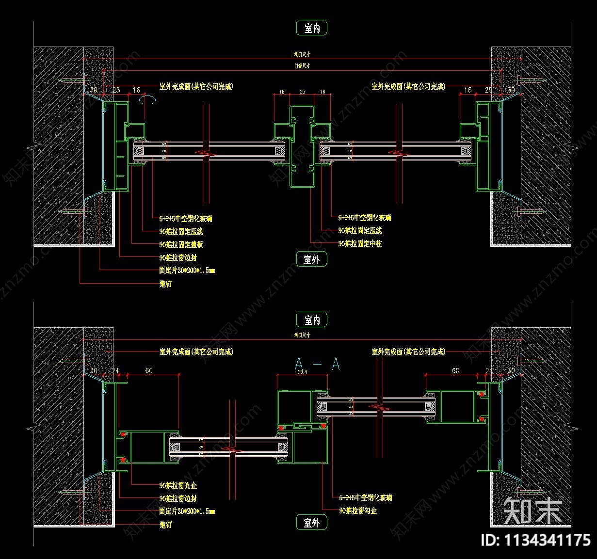 窗节点大样cad施工图下载【ID:1134341175】