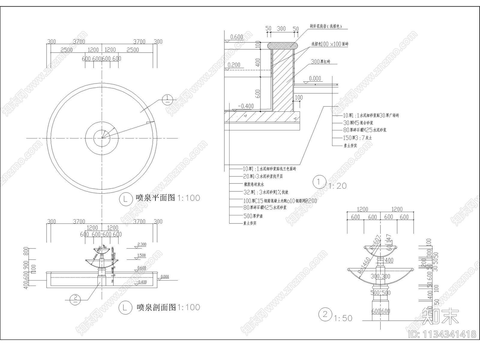 喷泉设计详图施工图下载【ID:1134341418】