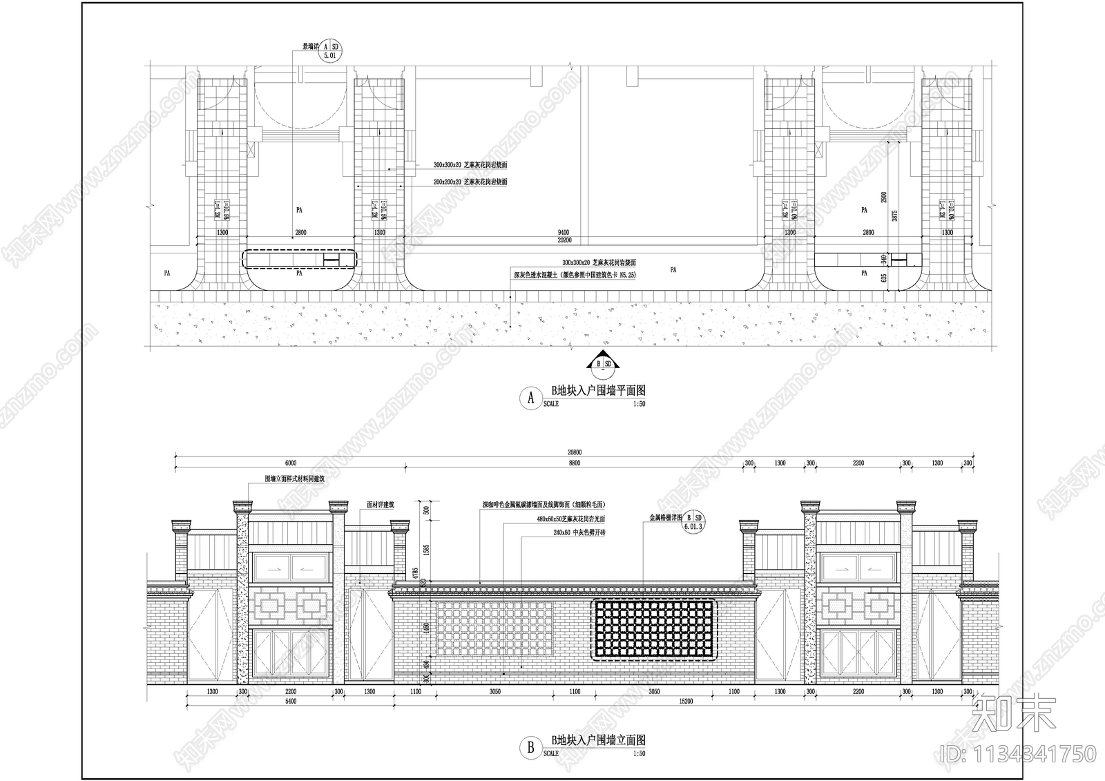 围墙及入户阶梯详图cad施工图下载【ID:1134341750】