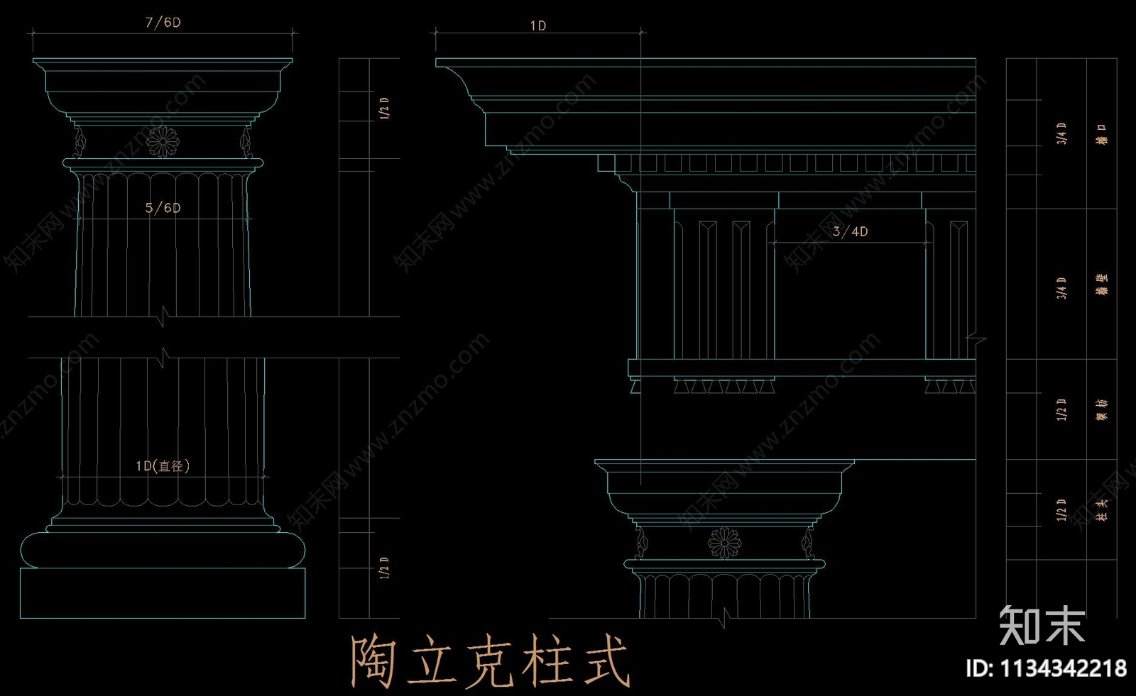 欧式罗马柱线条脚线施工图下载【ID:1134342218】