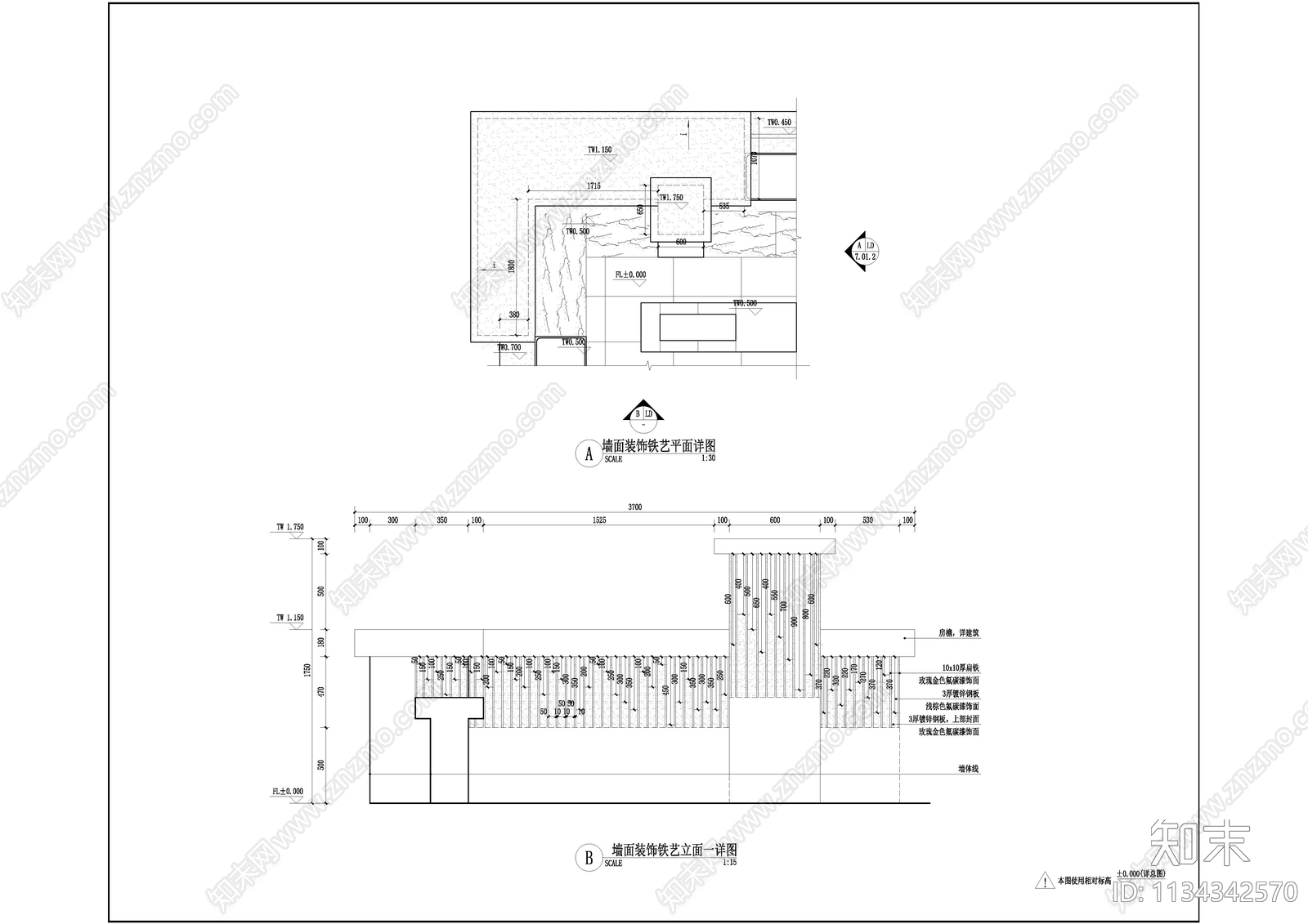 墙面装饰铁艺详图cad施工图下载【ID:1134342570】