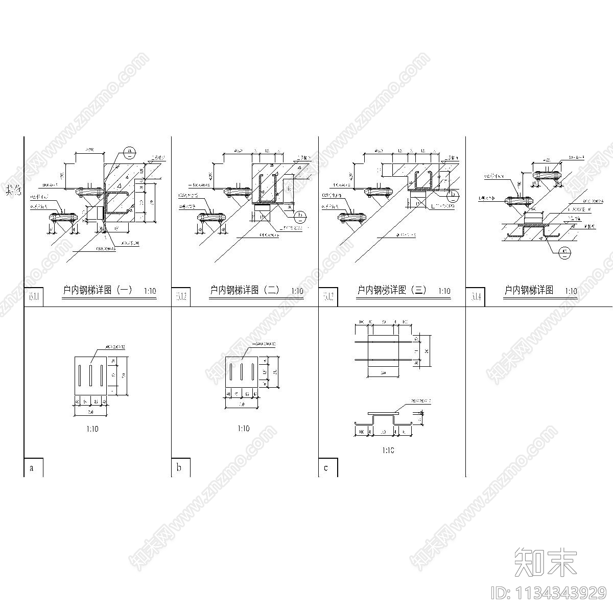 楼梯踏步详图cad施工图下载【ID:1134343929】