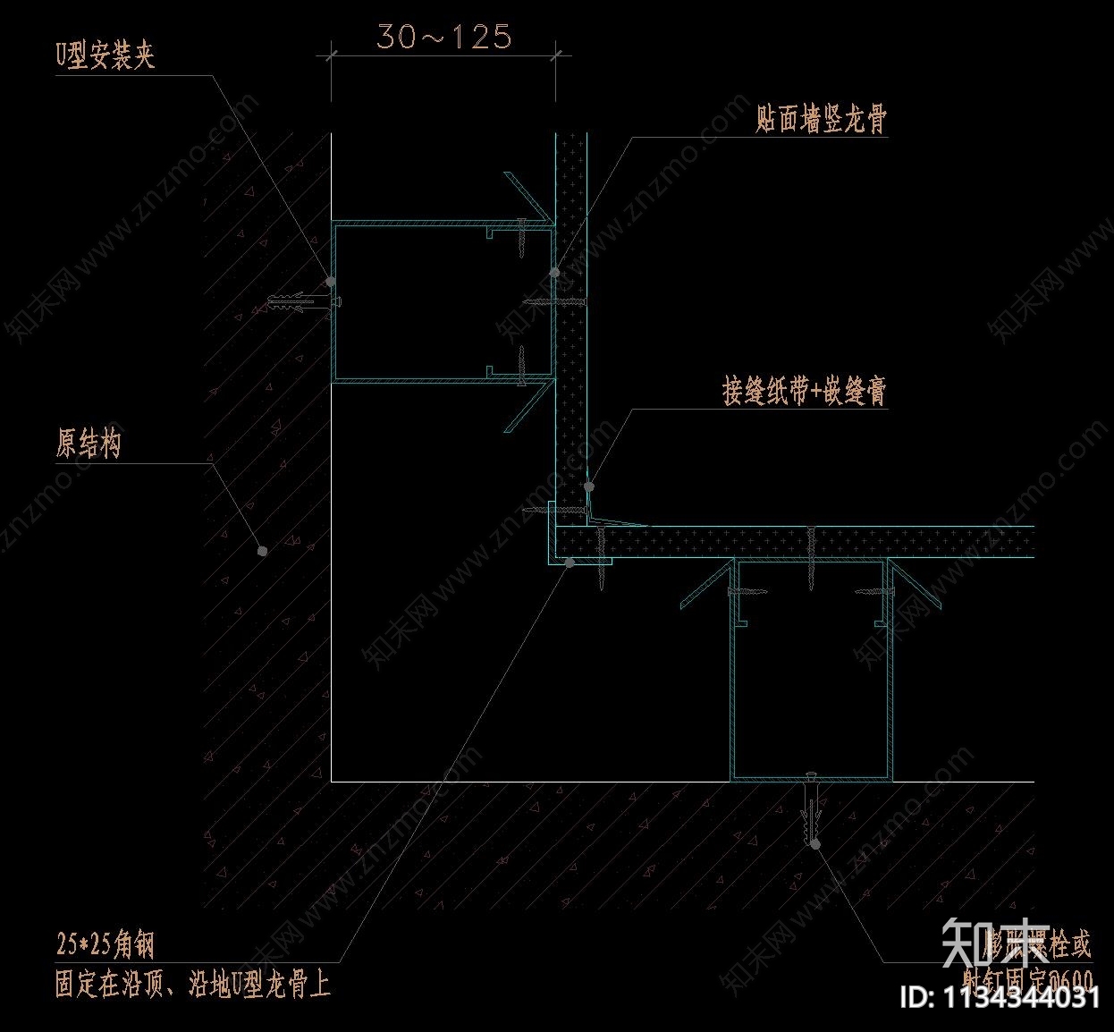 轻钢龙骨石膏板隔墙节点cad施工图下载【ID:1134344031】