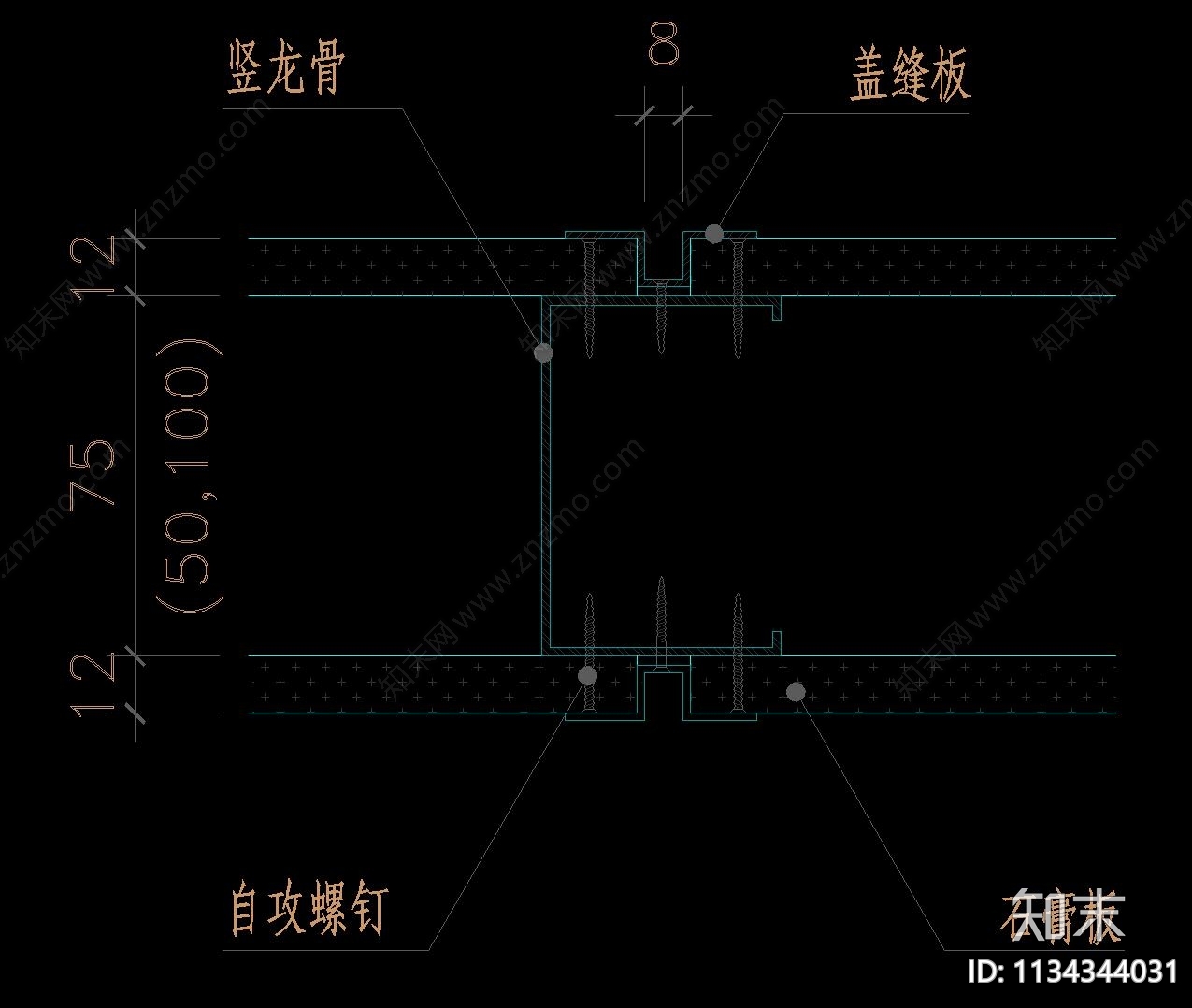 轻钢龙骨石膏板隔墙节点cad施工图下载【ID:1134344031】