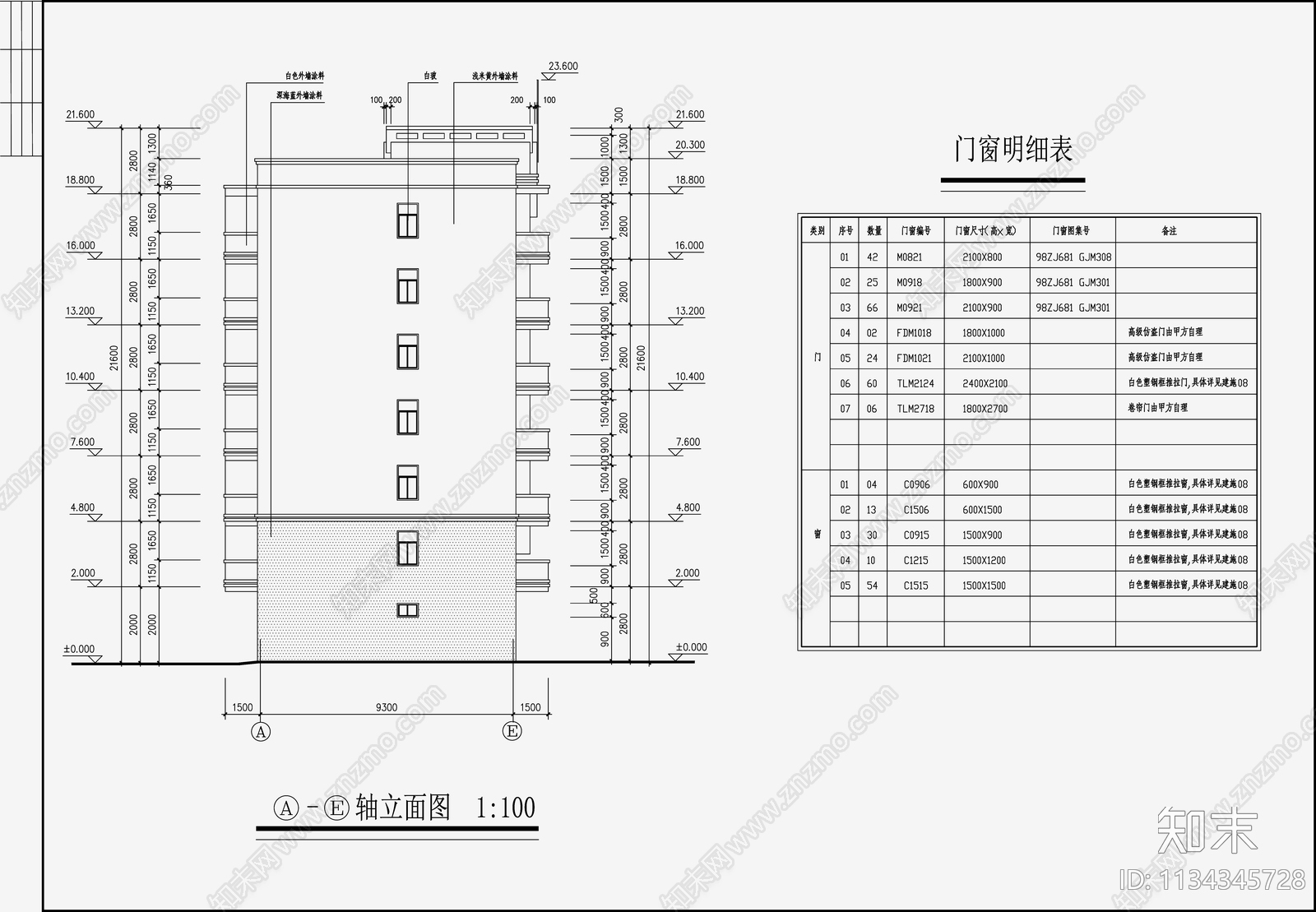 住宅建筑cad施工图下载【ID:1134345728】