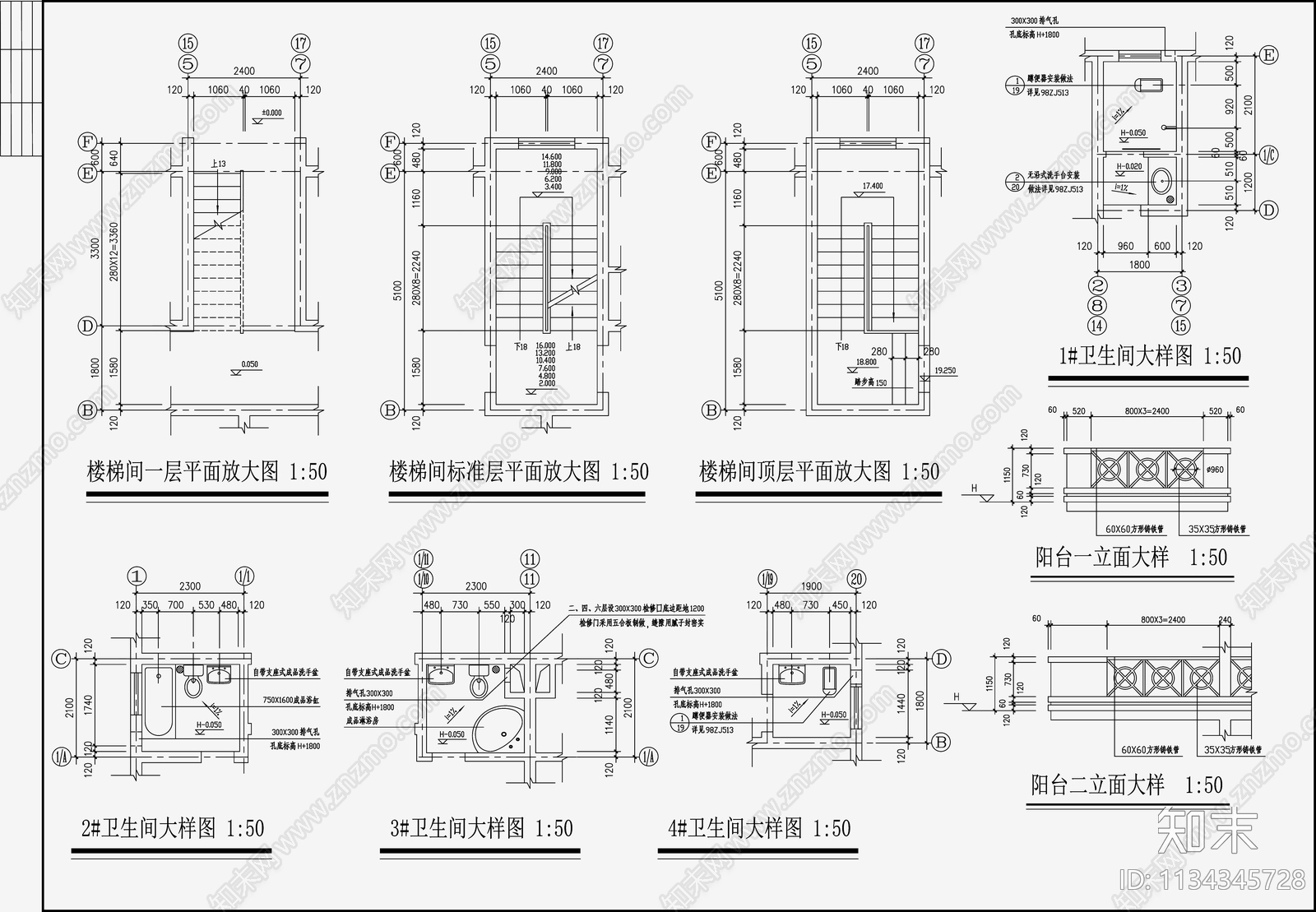 住宅建筑cad施工图下载【ID:1134345728】