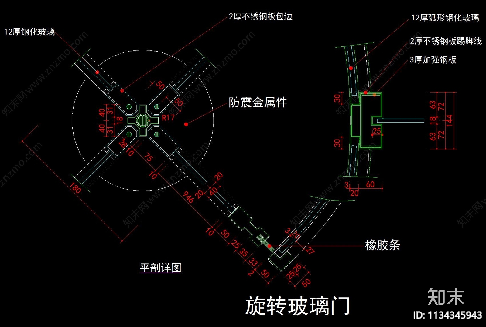 各式门节点cad施工图下载【ID:1134345943】