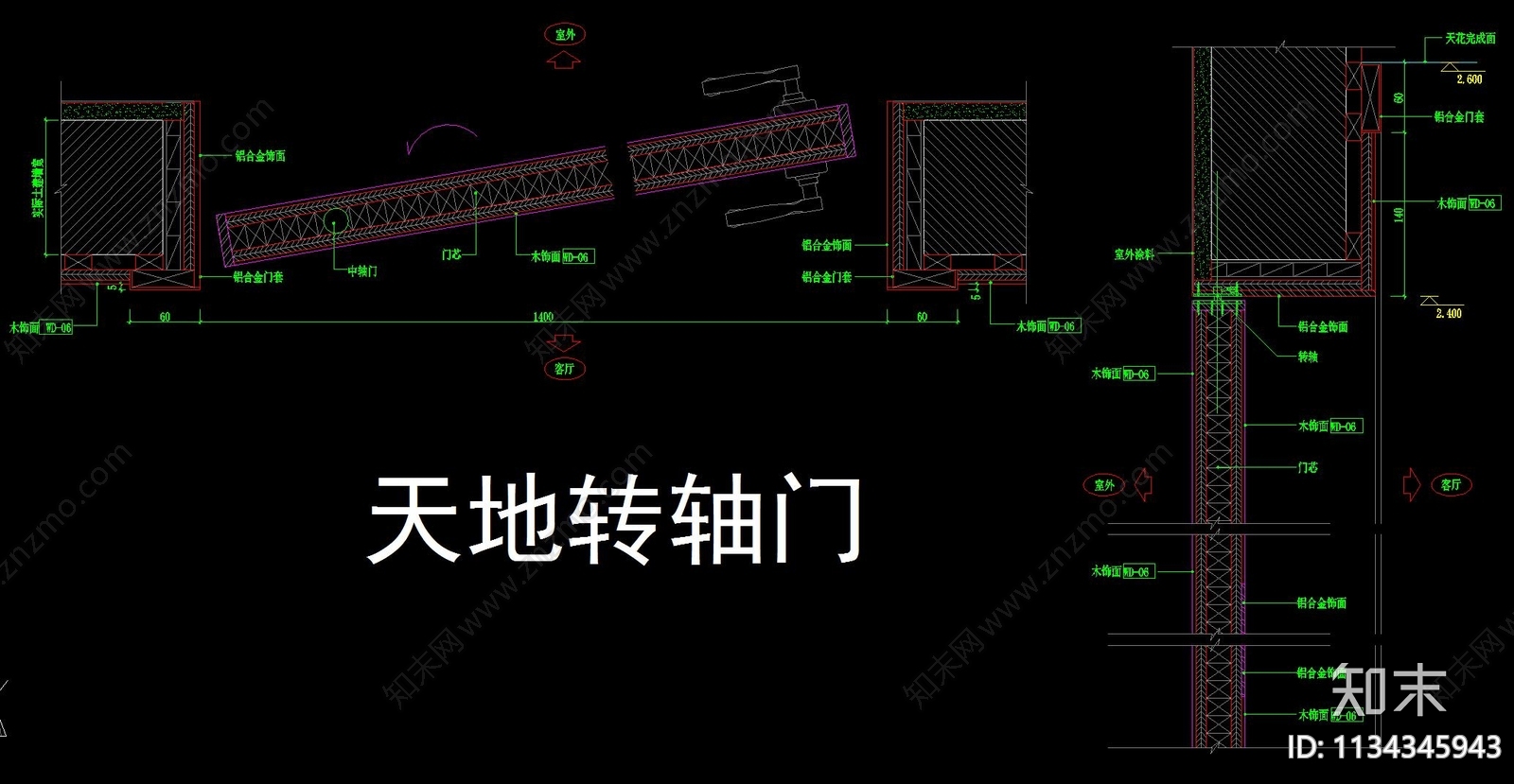 各式门节点cad施工图下载【ID:1134345943】