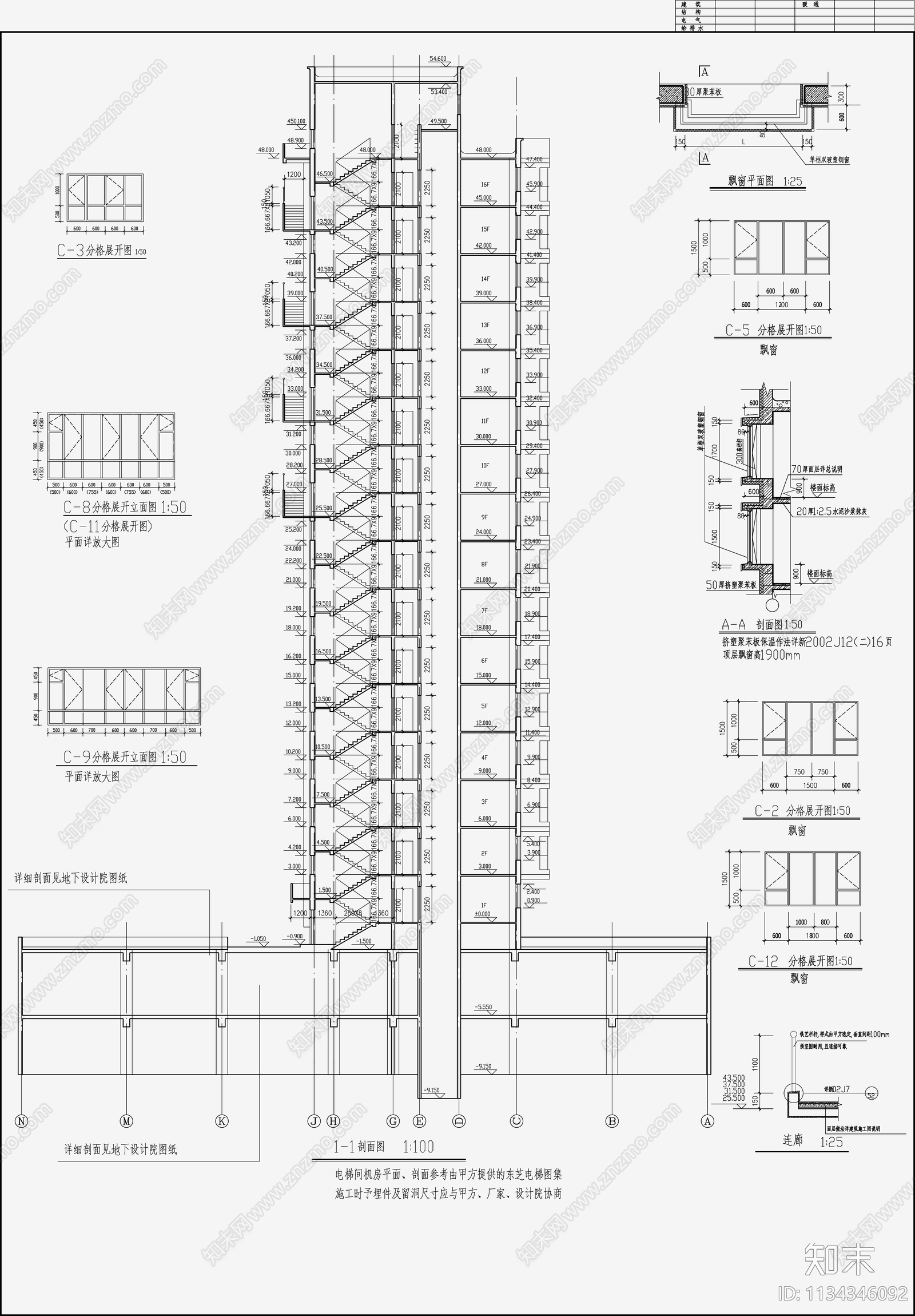 住宅区建筑cad施工图下载【ID:1134346092】