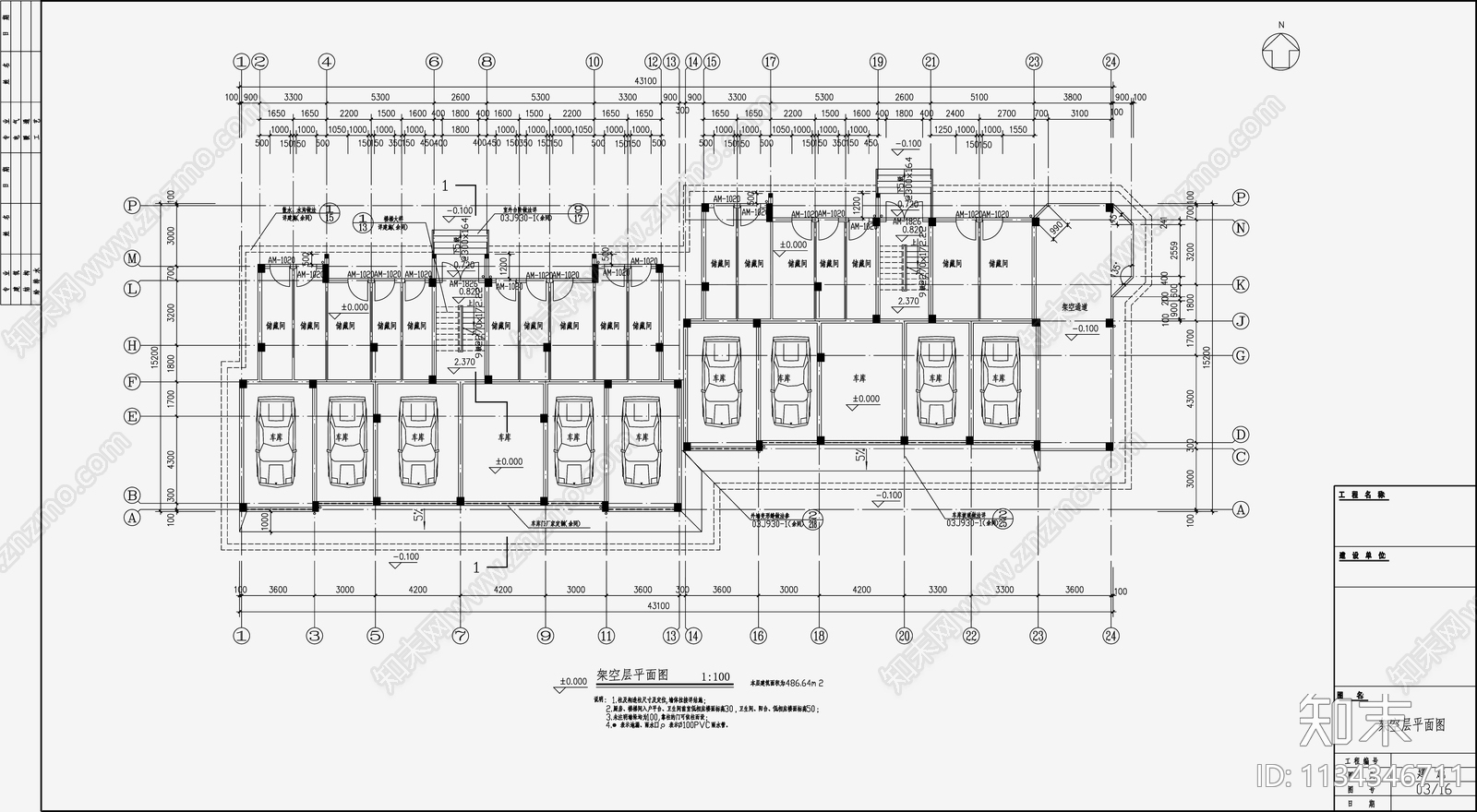 住宅区建筑cad施工图下载【ID:1134346711】