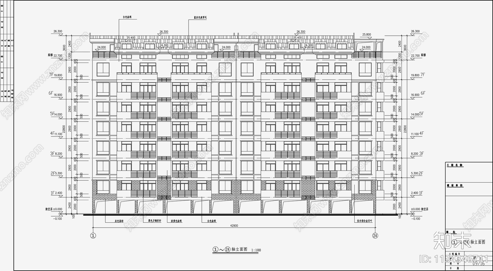 住宅区建筑cad施工图下载【ID:1134346711】