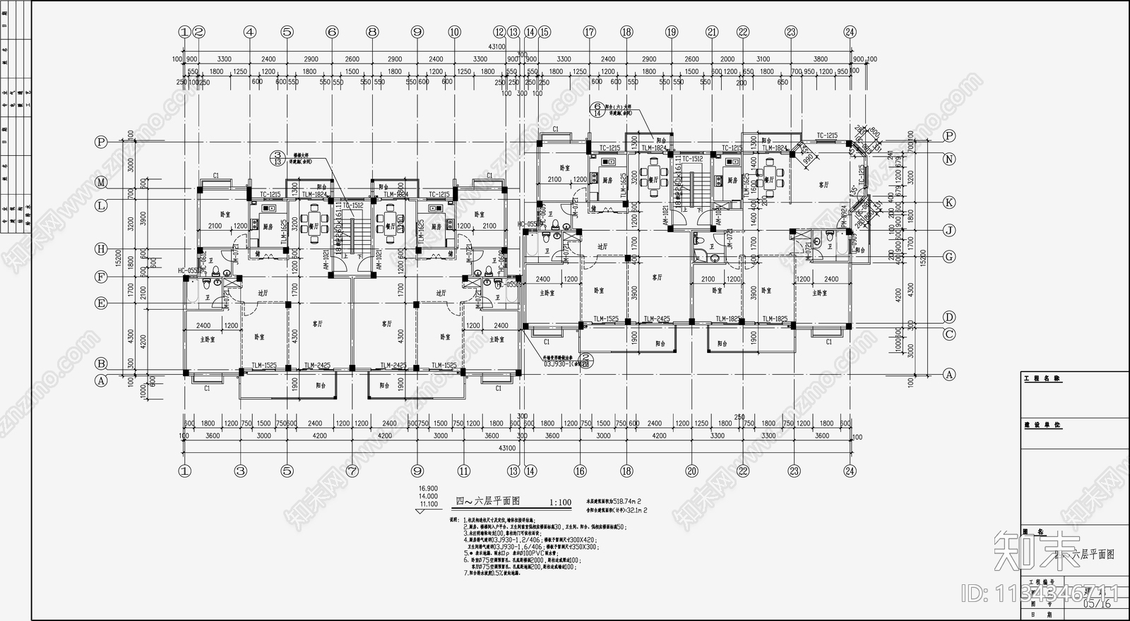 住宅区建筑cad施工图下载【ID:1134346711】