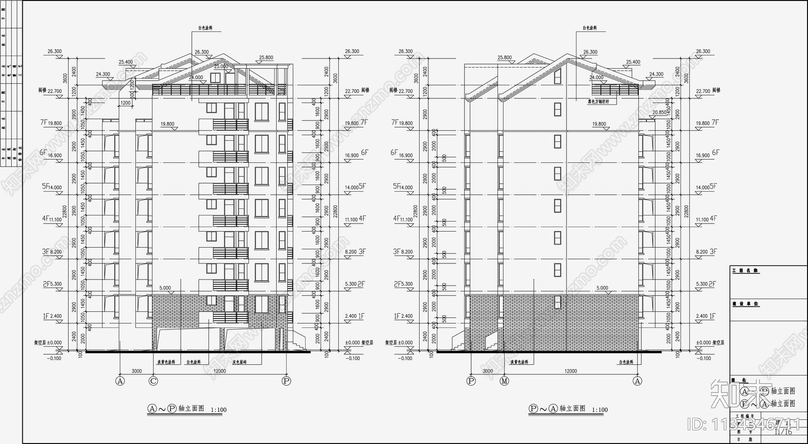 住宅区建筑cad施工图下载【ID:1134346711】