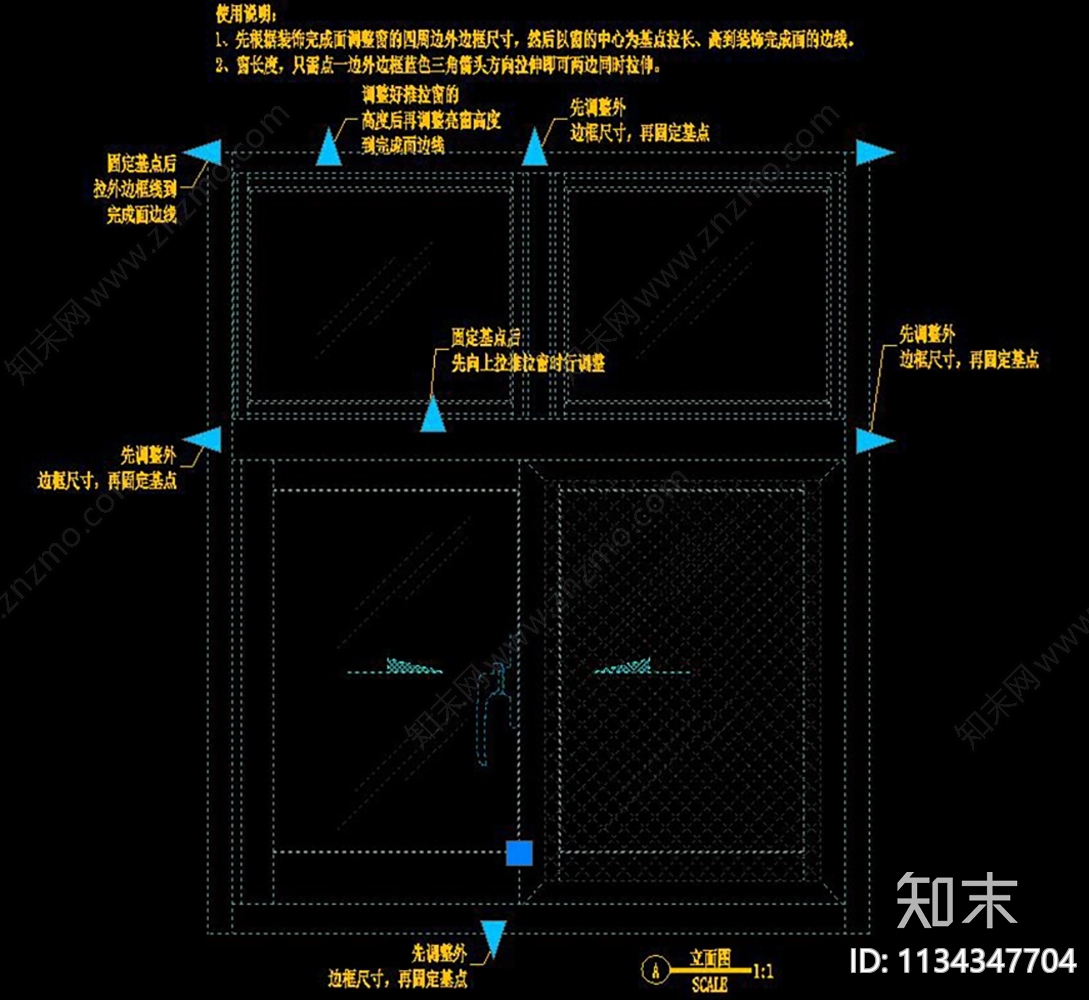 76系列铝合金隔热推拉窗带亮窗详图cad施工图下载【ID:1134347704】