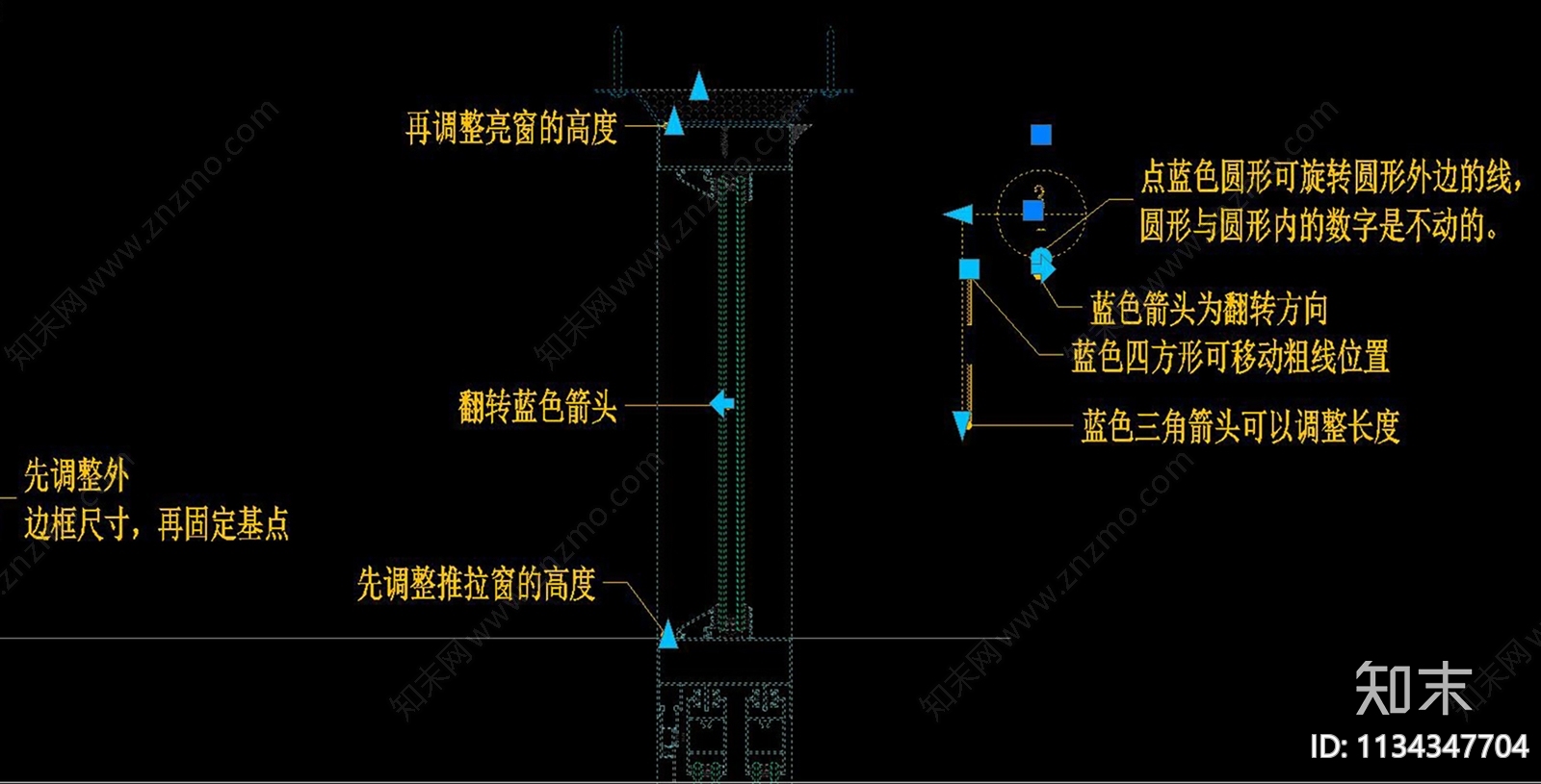 76系列铝合金隔热推拉窗带亮窗详图cad施工图下载【ID:1134347704】