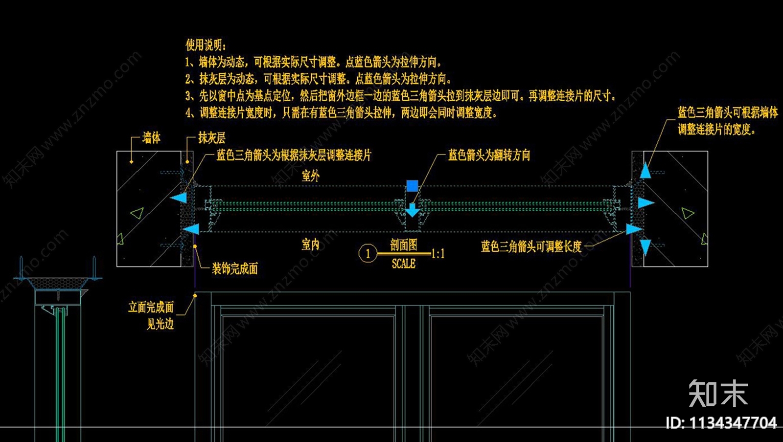 76系列铝合金隔热推拉窗带亮窗详图cad施工图下载【ID:1134347704】