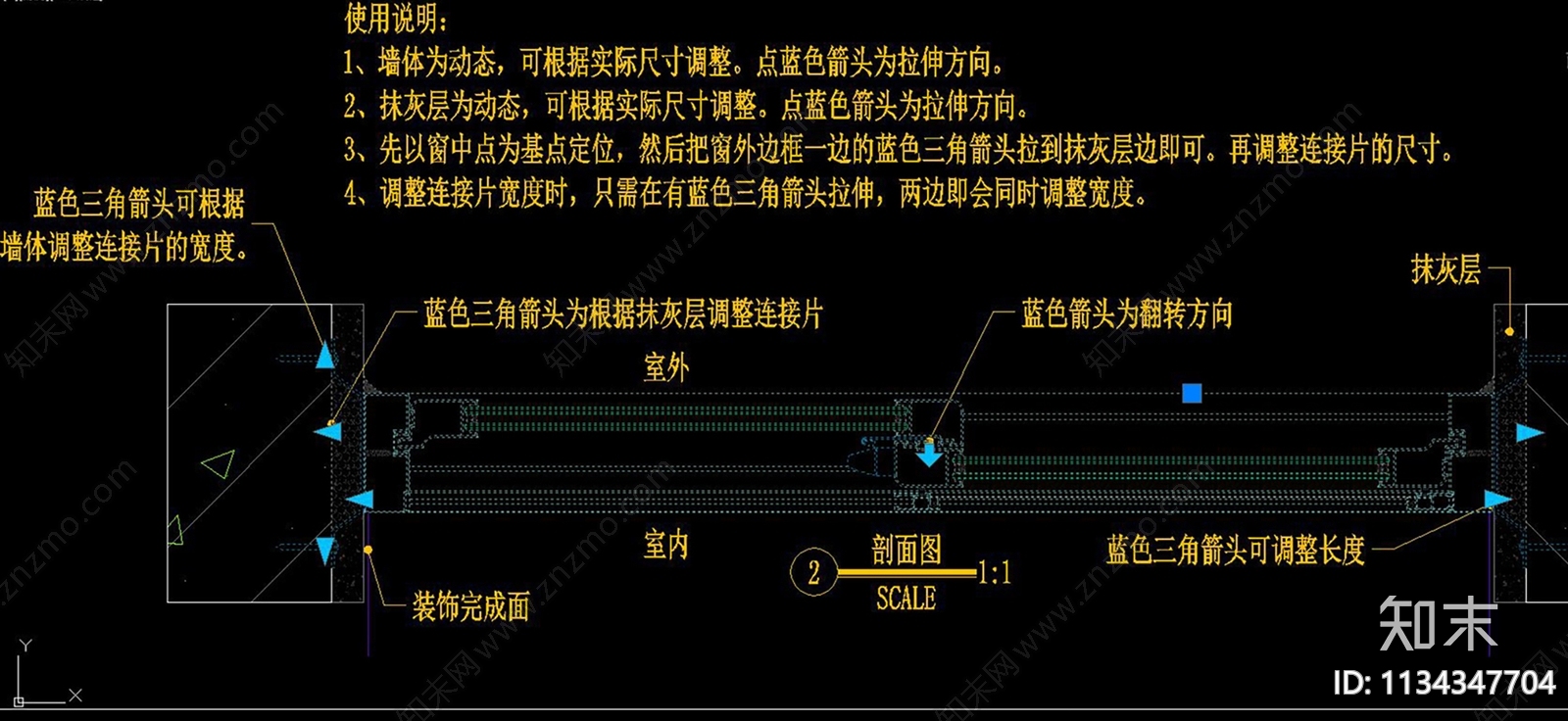 76系列铝合金隔热推拉窗带亮窗详图cad施工图下载【ID:1134347704】