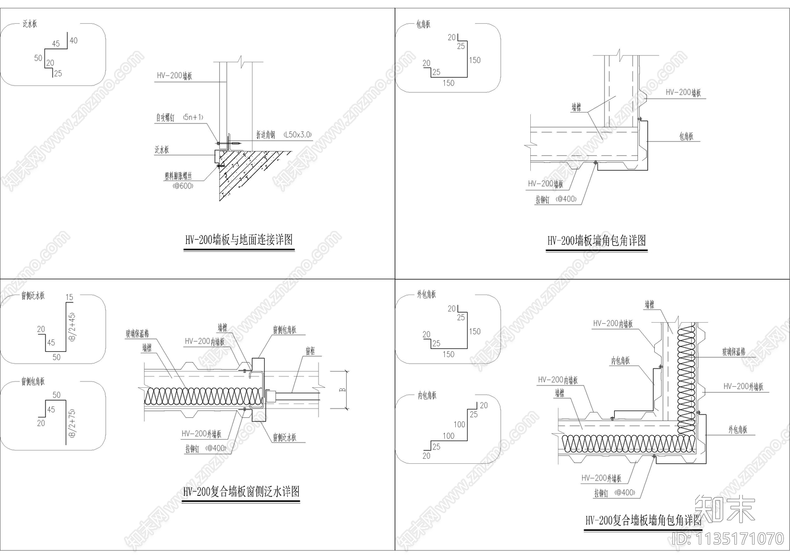 外墙外保温墙板大样cad施工图下载【ID:1135171070】