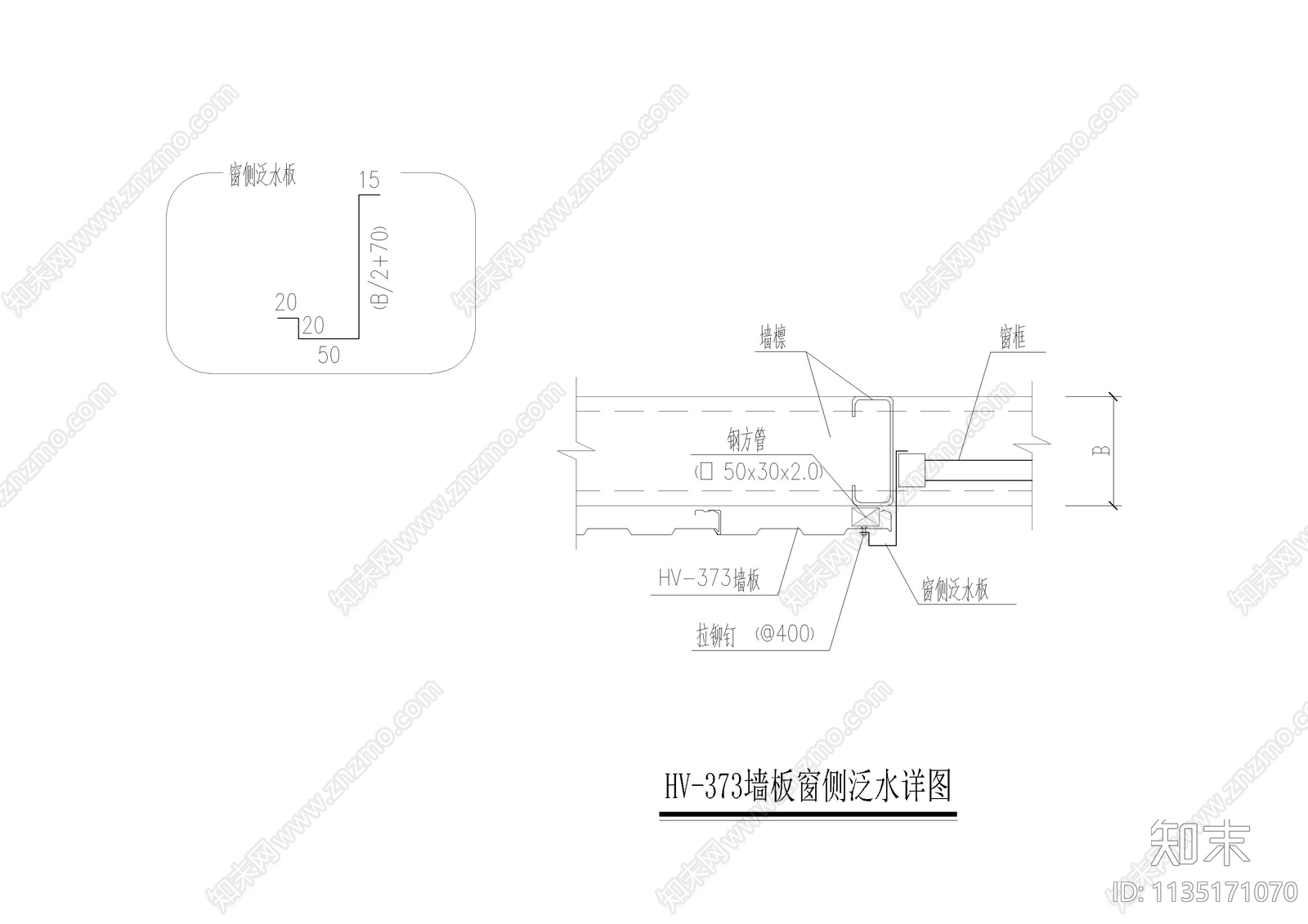 外墙外保温墙板大样cad施工图下载【ID:1135171070】