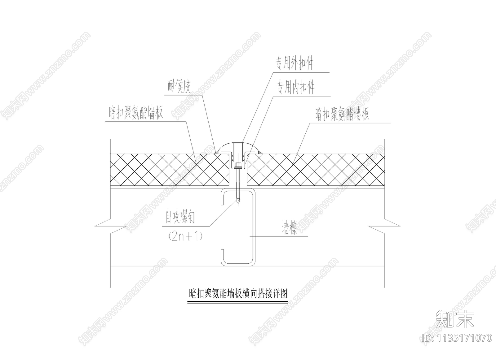 外墙外保温墙板大样cad施工图下载【ID:1135171070】