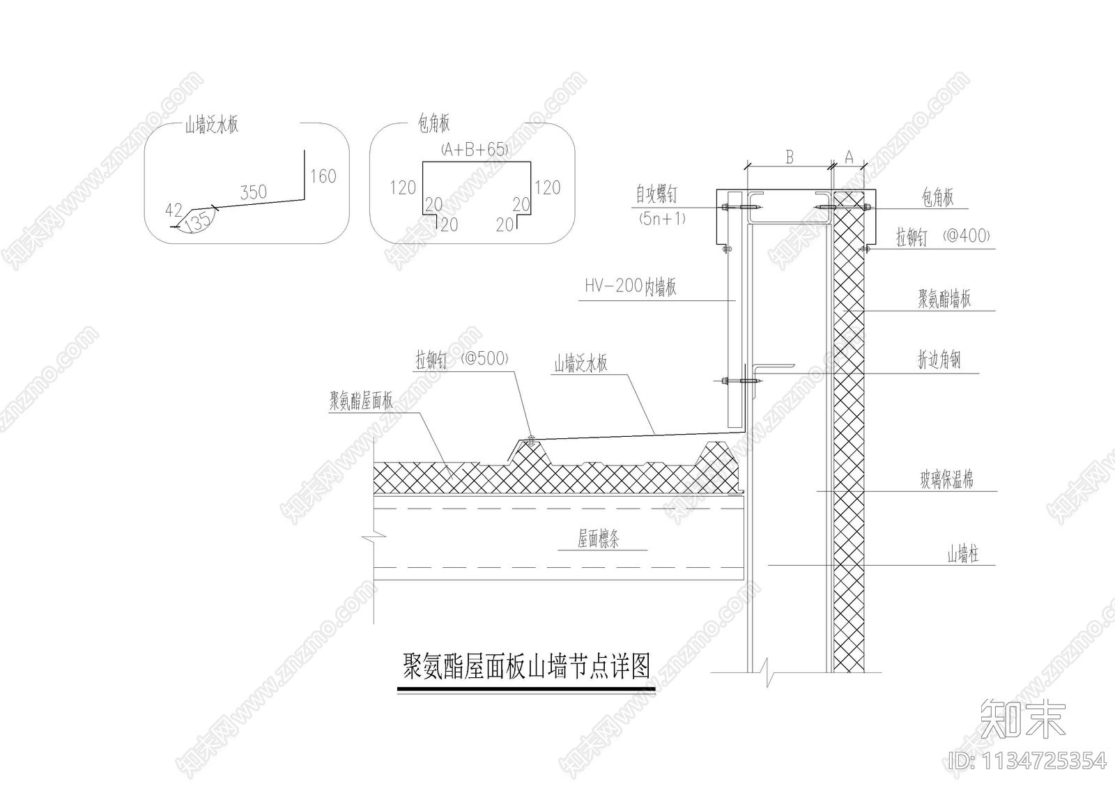 外墙外保温变形缝大样cad施工图下载【ID:1134725354】