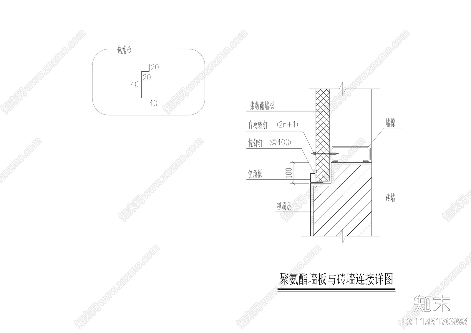 外墙外保温板大样cad施工图下载【ID:1135170998】