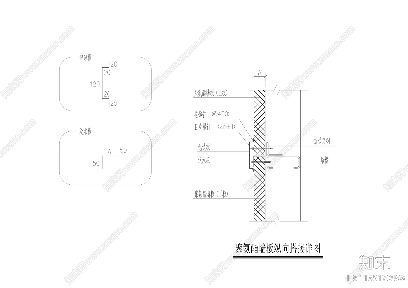 外墙外保温板大样cad施工图下载【ID:1135170998】