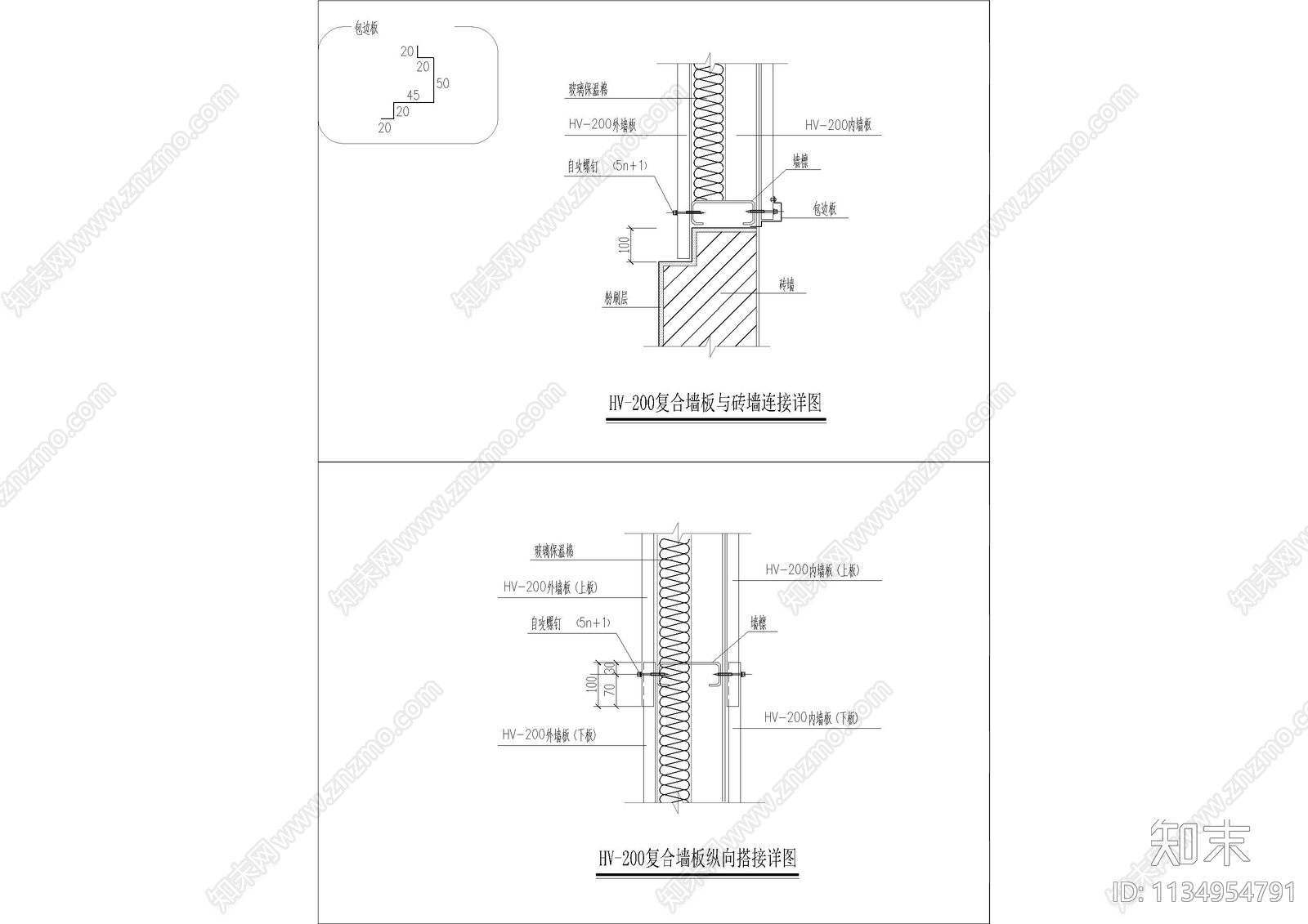 外墙外保温墙板与地面连接大样cad施工图下载【ID:1134954791】