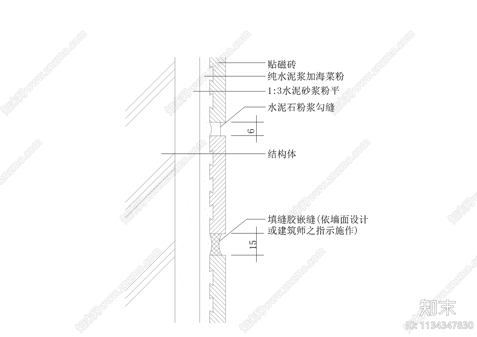 外墙砖墙涂料节点cad施工图下载【ID:1134347830】